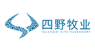 广西四野牧业有限公司
